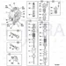 JCB Part No.# 25/222669, Kit float spool gl - JCB Spare Parts