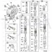JCB Part No.# 25/222305, SEAL - JCB Spare Parts
