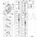 JCB Part No.# 25/974629, Spring - JCB Spare Parts