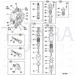 JCB Part No.# 25/222674, Plate seal - JCB Spare Parts