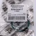JCB Part No.# 828/00417, O RING GREEN - JCB Spare Parts